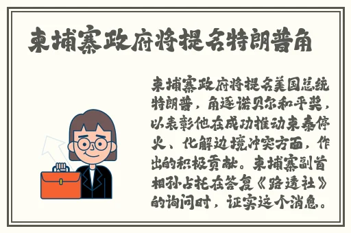 麻豆精产国品一二三产区区